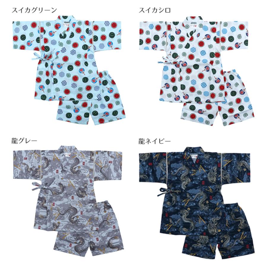 甚平 キッズ 男の子 子供 ベビー 赤ちゃん 甚兵衛 日本製生地 お祭り 