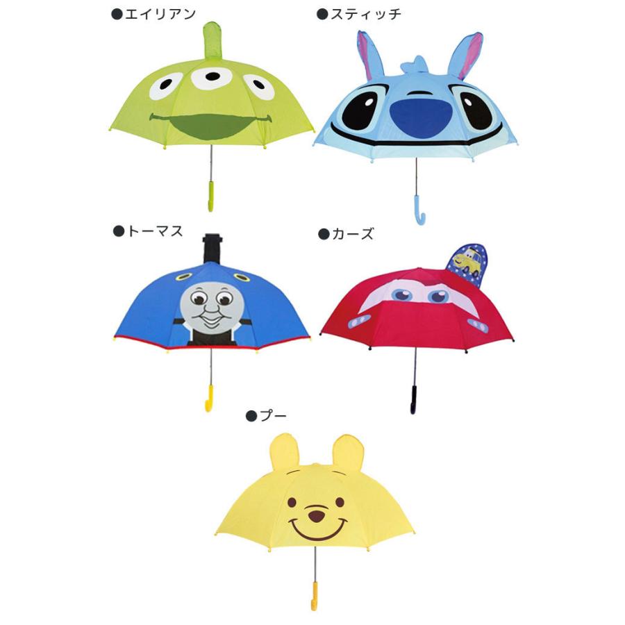子供 雨 傘 キッズ キャラクター 軽量 かわいい 男の子 女の子 ワンタッチ ジャンプ傘 ディズニー 47cm 入園入学 保育園 幼稚園 通園 Jn19 子供服と雑貨のスマイルベビー 通販 Yahoo ショッピング