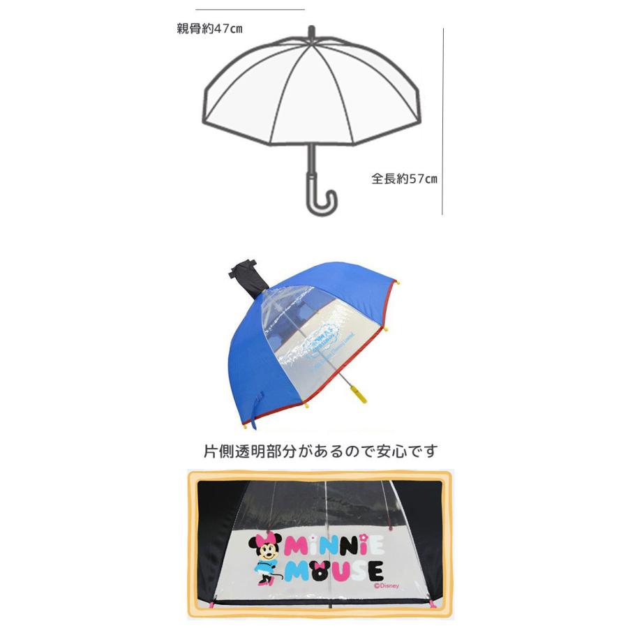 子供 雨 傘 キッズ キャラクター 軽量 かわいい 男の子 女の子 ワンタッチ ジャンプ傘 ディズニー 47cm 入園入学 保育園 幼稚園 通園 Jn19 子供服と雑貨のスマイルベビー 通販 Yahoo ショッピング