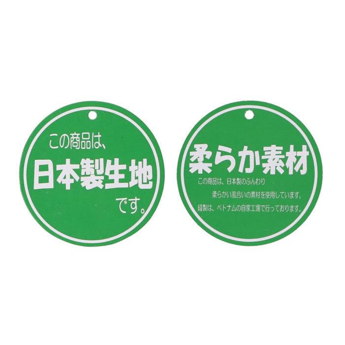 電車 トレーナー キッズ 山手線 JR 子ども スウェット 男の子 綿 パーカー 新幹線 在来線 トップス 秋 冬 ハングリーハート キッズフォーレ｜smile-baby｜08