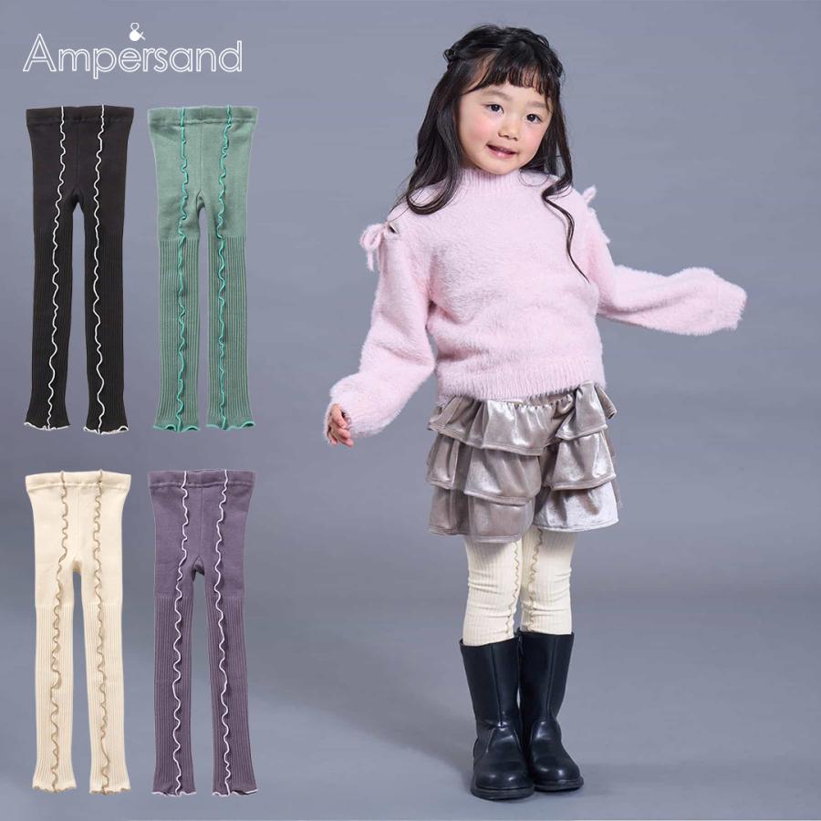 新品タグ付き 高級 ウール シルク レギンス ボトムス パープル S Ampersand（アンパサンド） メロウウエストハグレギンス 子供服