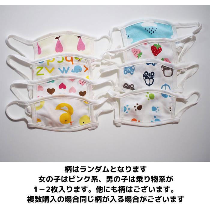 子供 マスク 夏 3枚入り キッズ マスク 夏用 子供マスク 立体 洗える 子ども マスク キッズ マスク ガーゼ 布マスク 立体マスク 薄手 綿 布 園児用 :mask-gz:子供服と雑貨のスマイルベビー - 通販 - Yahoo!ショッピング 子供 マスク 夏 3枚入り キッズ マスク 夏用 子供マスク 立体 洗える 子ども マスク キッズ マスク ガーゼ 布マスク 立体マスク 薄手 綿 布 園児用 :mask-gz:子供服と雑貨のスマイルベビー - 通販 - Yahoo!ショッピング