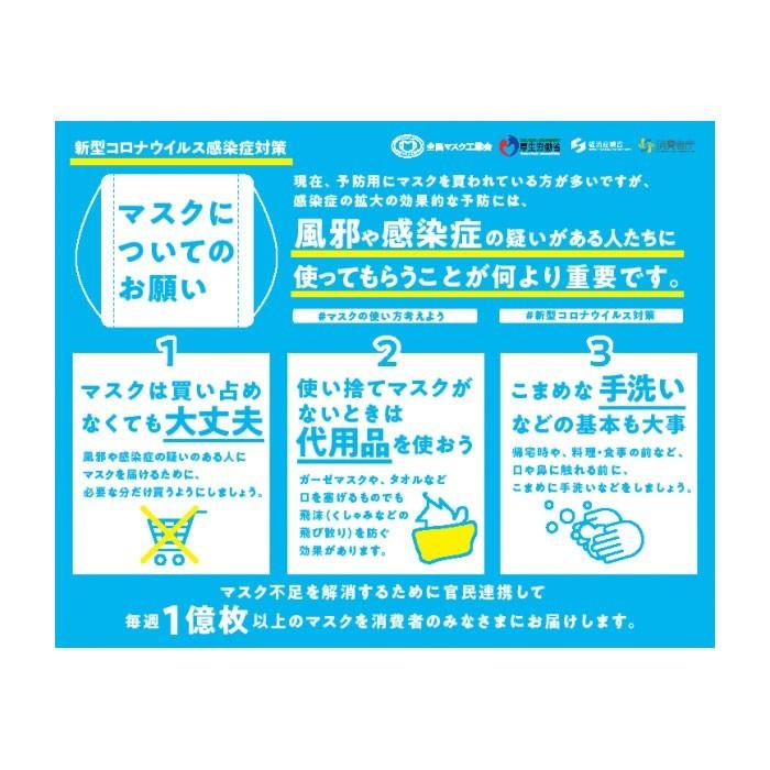 子供 マスク 夏 3枚入り キッズ マスク 夏用 子供マスク 立体 洗える 子ども マスク キッズ マスク ガーゼ 布マスク 立体マスク 薄手 綿 布 園児用 |  | 08