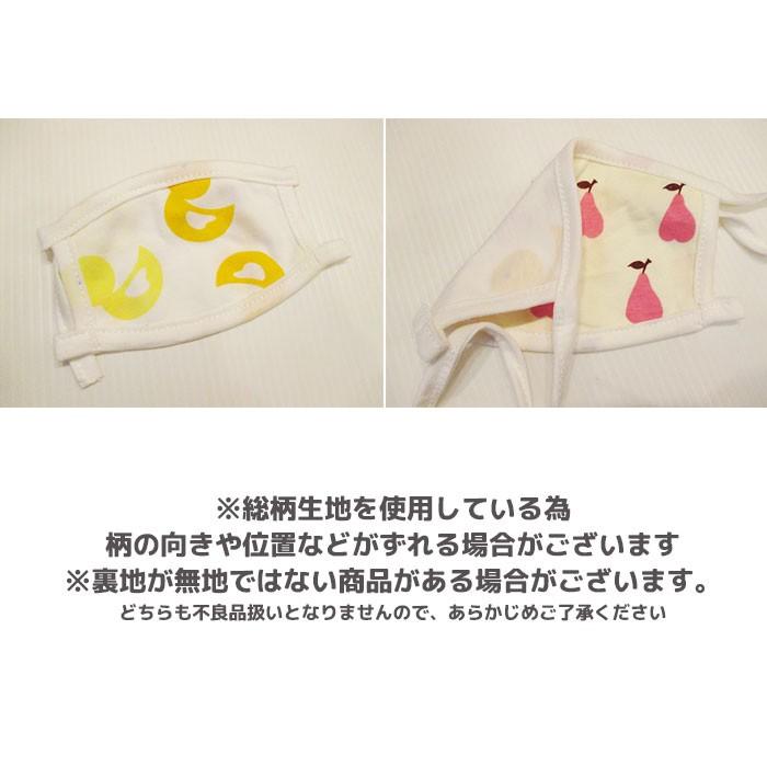 子供 マスク 夏 3枚入り キッズ マスク 夏用 子供マスク 立体 洗える 子ども マスク キッズ マスク ガーゼ 布マスク 立体マスク 薄手 綿 布 園児用 |  | 07