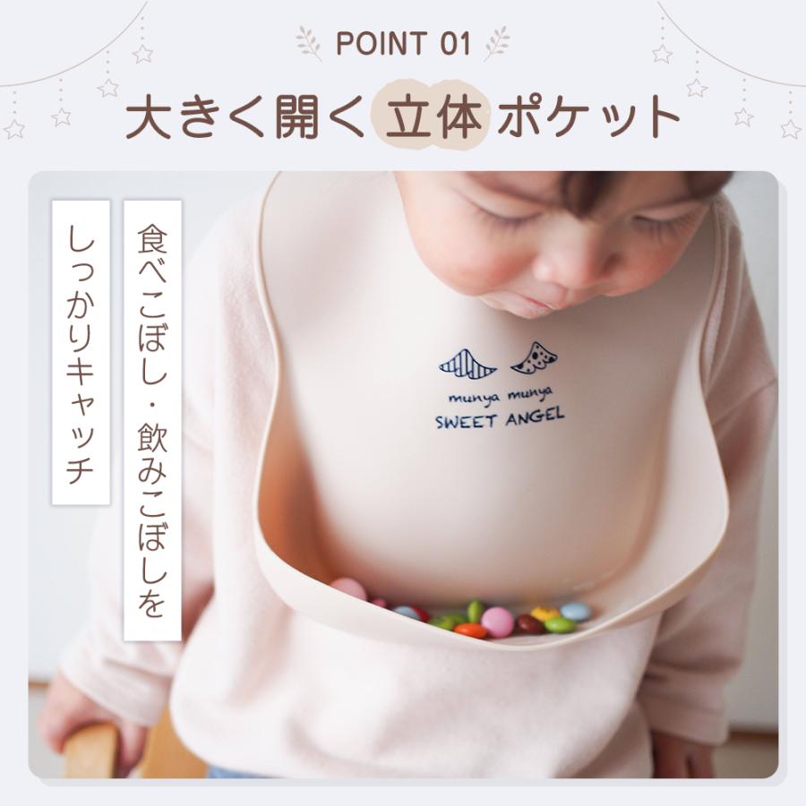 シリコンビブ お食事エプロン ベビー 食べこぼしポケット付き 食洗機