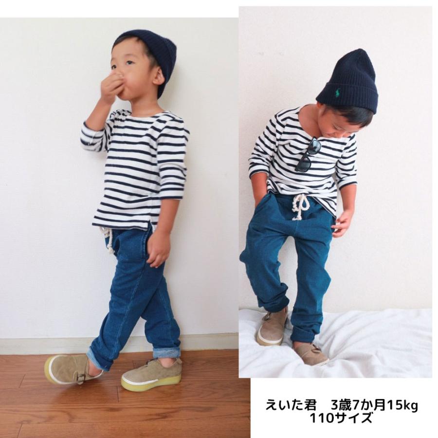 デニム 子ども アウトレット セール キッズ ボトムス ストレッチ