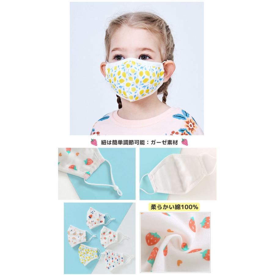 子供 マスク 夏 キッズ マスク 夏用 子供マスク 立体 キッズマスク 立体マスク 布マスク 薄手 綿 布 花粉 園児用 ガーゼ 使い捨て :mnmask:子供服と雑貨のスマイルベビー - 通販 - Yahoo!ショッピング 子供 マスク 夏 キッズ マスク 夏用 子供マスク 立体 キッズマスク 立体マスク 布マスク 薄手 綿 布 花粉 園児用 ガーゼ 使い捨て :mnmask:子供服と雑貨のスマイルベビー - 通販 - Yahoo!ショッピング