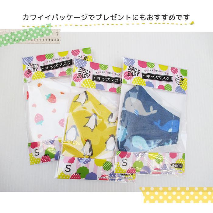 子供 マスク 夏 キッズ 夏用 子供マスク 立体 キッズマスク 立体マスク