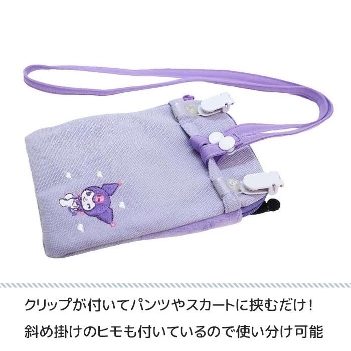 ポケットポーチ 移動ポケット 外付けポケット ディズニー プリンセス
