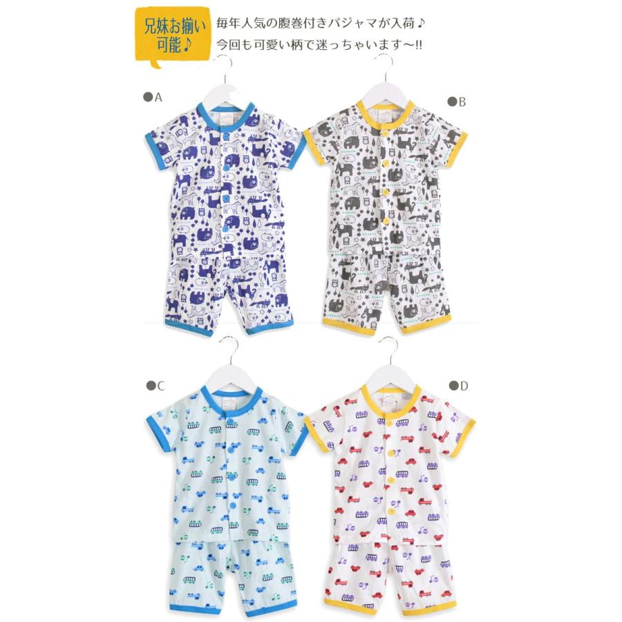 子供服 キッズ ベビー パジャマ 前ボタン 腹巻付き 半袖 前開き ルームウェア 寝間着 女の子 男の子 赤ちゃん 天竺 送料無料 80 130 Pj17 子供服と雑貨のスマイルベビー 通販 Yahoo ショッピング