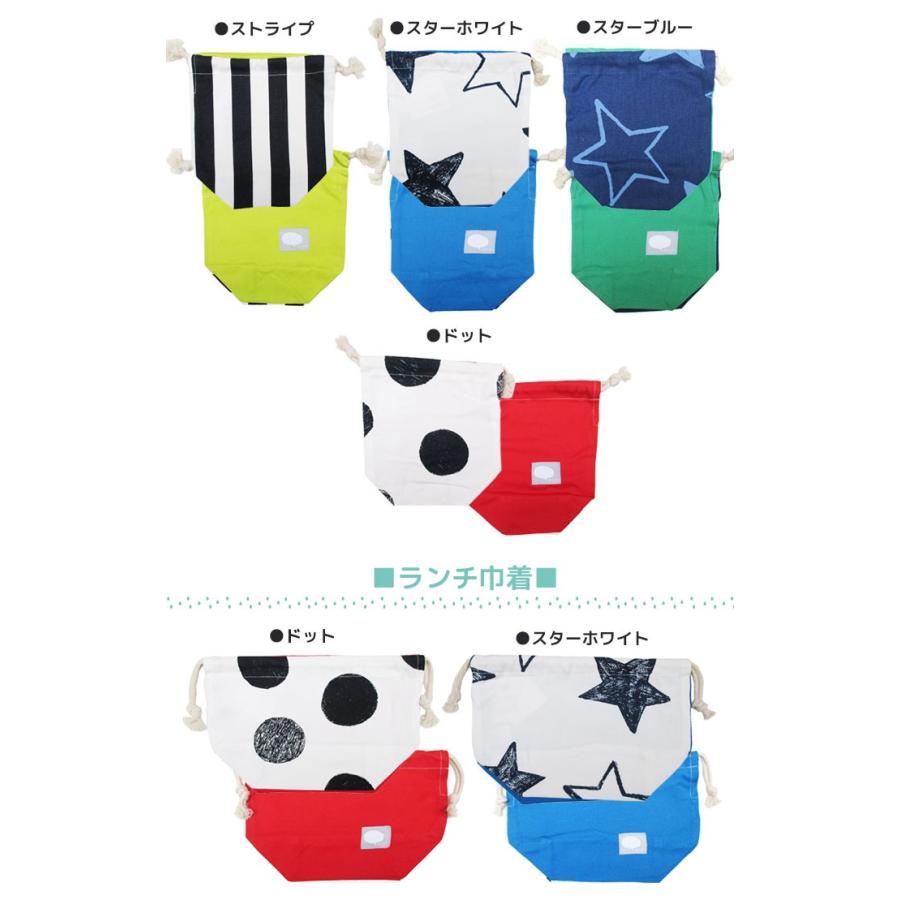 レッスンバッグ お弁当袋✖️2ランチョンマット✖️3 歯磨き入れ歯ブラシコップ入れ コップ袋 巾着袋 ランチバッグ お弁当袋 コップ入れ 歯ブラシ