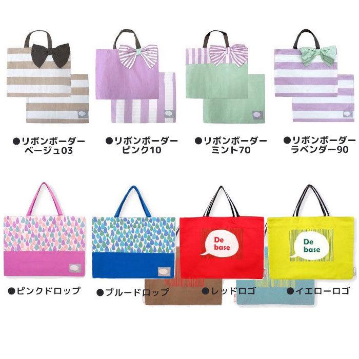 レッスンバッグ 手提げ カバン 小学校 トートバッグ おしゃれ 男の子 女の子 幼稚園 保育園 手作り風 入学 大きめ かわいい 習い事 図書バッグ 絵本 袋 バッグ Qbg60 子供服と雑貨のスマイルベビー 通販 Yahoo ショッピング