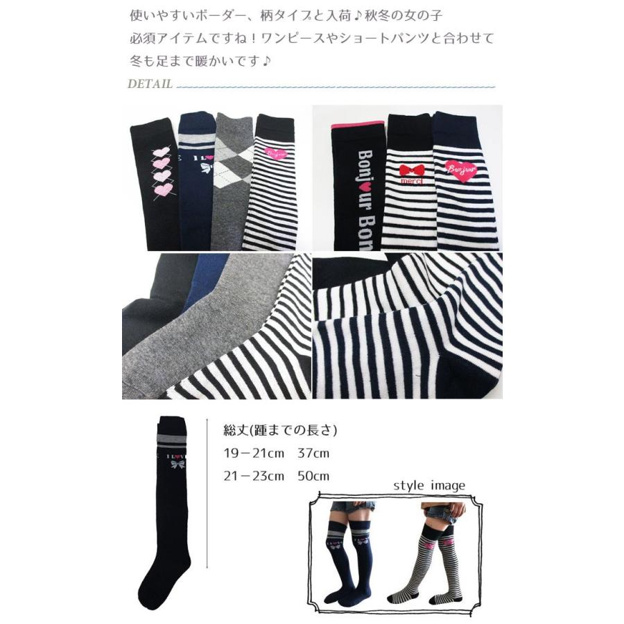 ハイソックス ニーハイ 女の子 靴下 レギンス スパッツ カラバリ シンプル 無地 子ども キッズ 女の子 保育園 韓国子供服 通園 Qsx30 子供服と雑貨のスマイルベビー 通販 Yahoo ショッピング