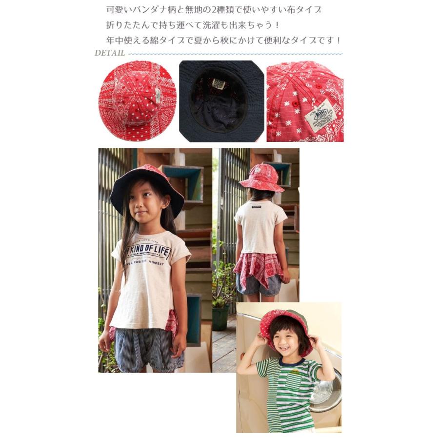 子供服 夏物 キッズ ハット 帽子 日よけ 日除け アウトドア サファリ キャンプ 男の子 女の子 R 子供服と雑貨のスマイルベビー 通販 Yahoo ショッピング