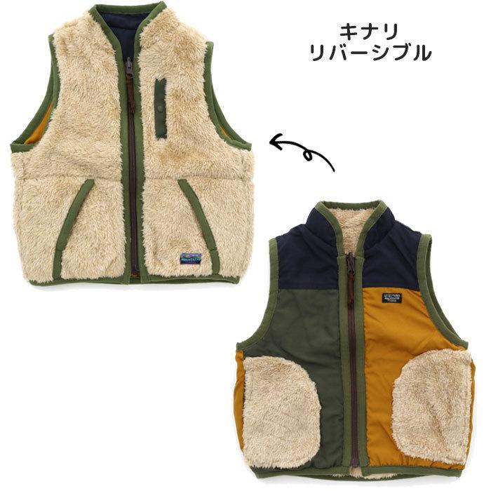 キッズ ベスト リバーシブル 子ども 男の子 女の子 秋 フリース かわいい ジャンパー ボア 重ね着 羽織り 保育園 幼稚園 フードなし エフオーキッズ R 子供服と雑貨のスマイルベビー 通販 Yahoo ショッピング