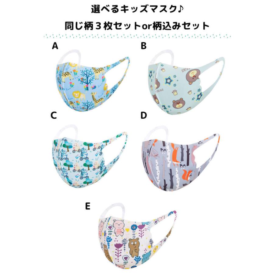 マスク キッズ 子供用マスク 洗える 子ども ガーゼ シルク 3d 立体 夏