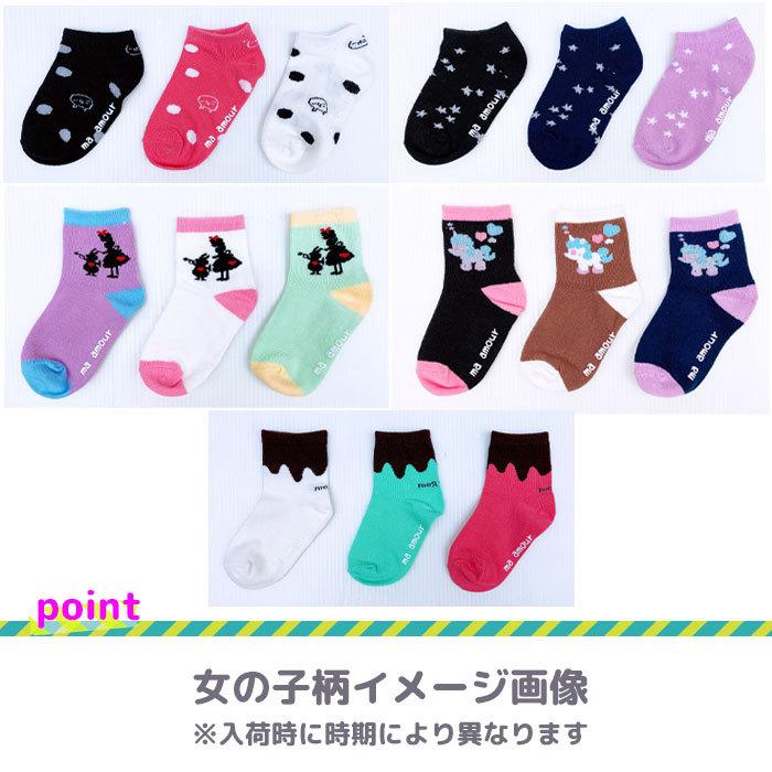 靴下 キッズ 8足セット 子供 ソックス スニーカー丈 アンクル くるぶし