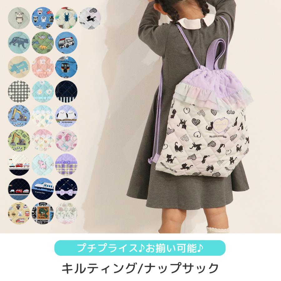 GrinLab（グリンラボ） ナップザック リュック 体操袋 ナップサック