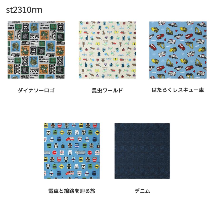 ランチクロス ランチマット ランチョンマット キッズ 正方形 保育園