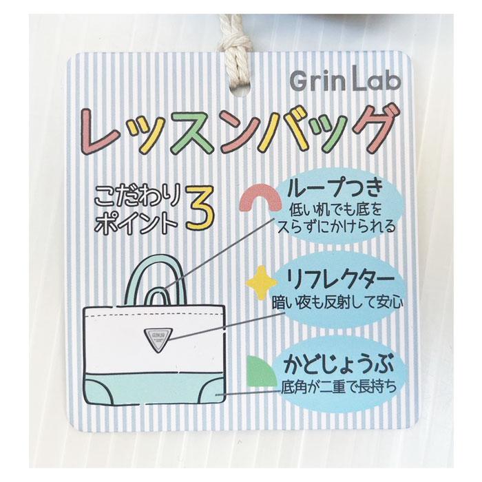 入園入学セット 3点セット 通園通学セット レッスンバッグセット レッスンバッグ キルティング 小学校 おしゃれ かわいい 習い事 図書バッグ 絵本 袋 バッグ｜smile-baby｜10