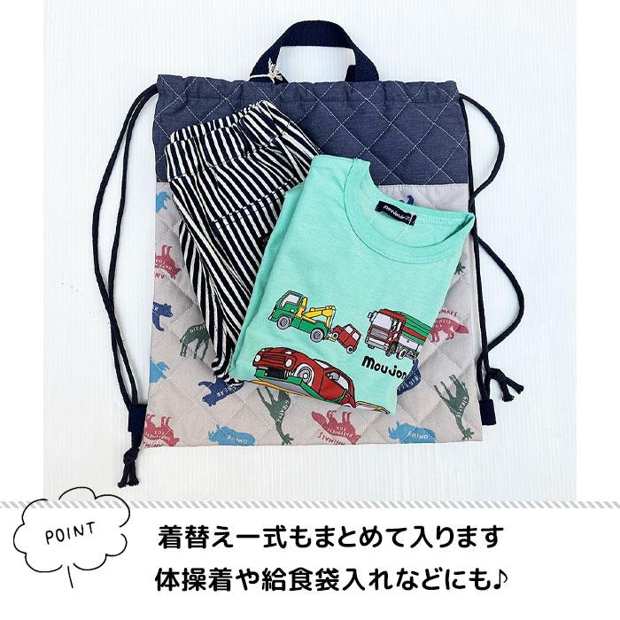 GrinLab 入園入学セット 3点セット 通園通学セット レッスン GrinLab 入園入学セット 3点セット 通園通学セット レッスン