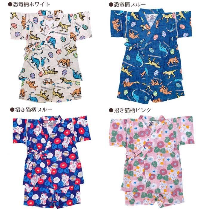 倫理 解く 収益 浴衣 甚平 お 揃い 子供 Nawa Kolkata Org