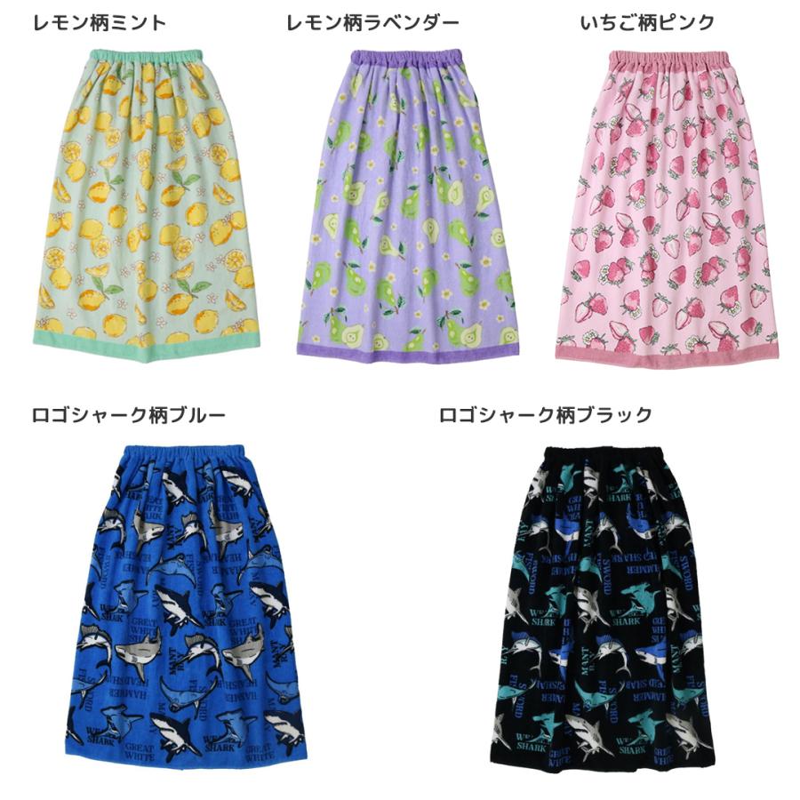 PINKSAIL（ピンクセイル） ラップタオル 子供 80cm バスタオル キッズ