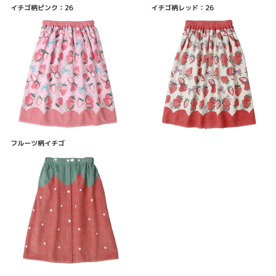 PINKSAIL（ピンクセイル） ラップタオル 子供 60cm バスタオル キッズ
