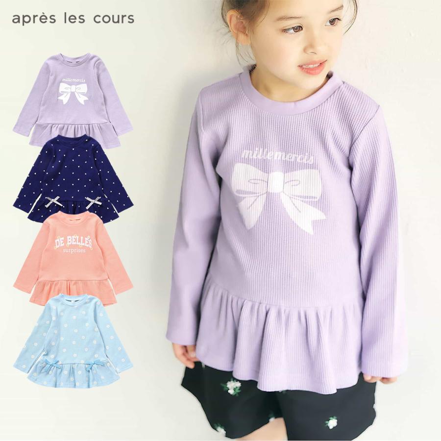 Seraph（セラフ） ペプラムTシャツ 7days Style 子供服 長袖 キッズ
