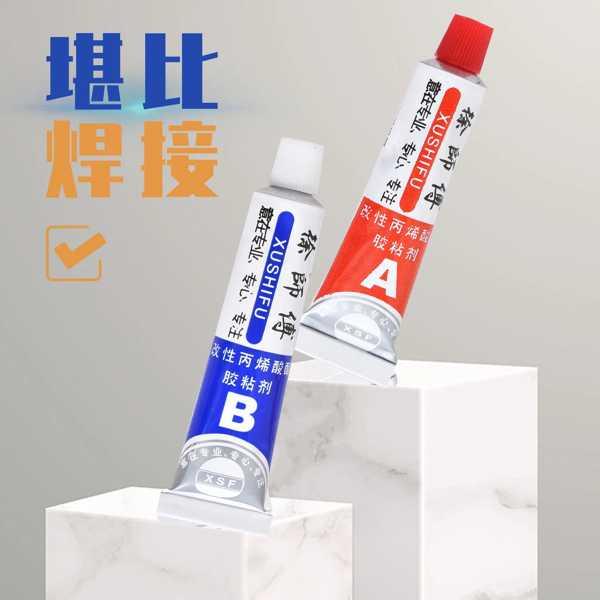 画材 Smile 超強力粘着性エポキシ接着剤 2個 金属 木 ガラス セラミック