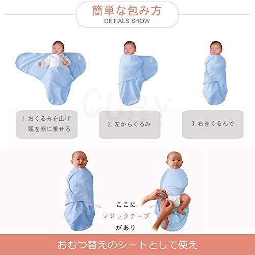 Cuby おくるみ ベビー 赤ちゃん バスタオル アフガン 天然有機コットン100 通気性抜群 バスローブ 吸水速乾 敏 Ltf Smile Box 通販 Yahoo ショッピング