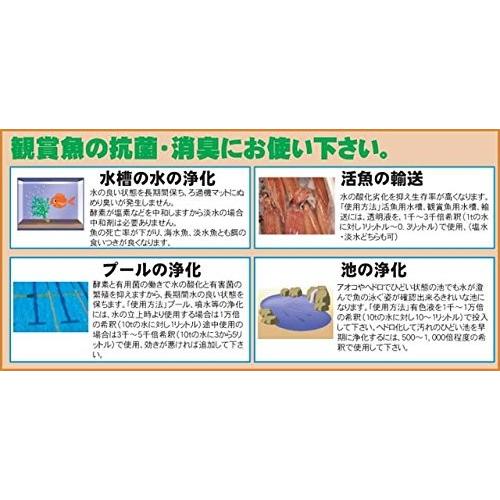 バイオ活性水 水質浄化剤魚がいきいき1000ｍｌ 熱帯魚 海水魚 淡水魚 水の臭い 水質調整剤 水槽の消臭 Nkv Smile Box 通販 Yahoo ショッピング