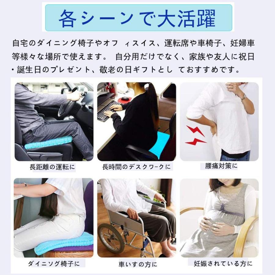 無重力 ゲルクッション 椅子用 車用 夏クッション 通気性ハニカムデザインが 座布団 ジェルシートクッション 高反発クッション Sbx Carpetrugmat Sirplg Izc Smile Box 通販 Yahoo ショッピング