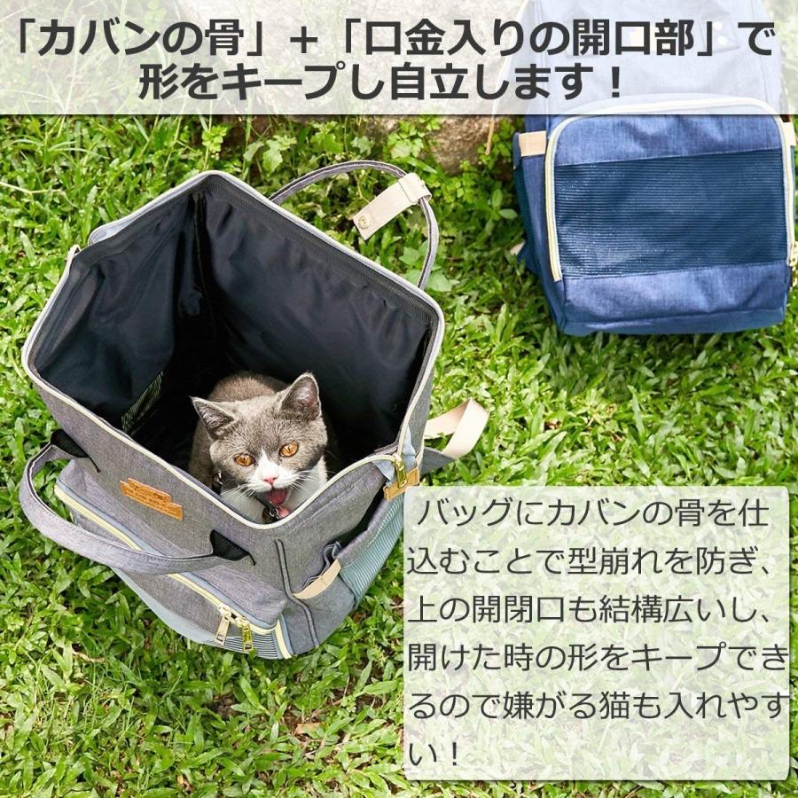 猫キャリーバッグ ペットバッグ リュック型 ペットキャリー 超小型犬 小動物 2way お散歩 通気 軽い グレー Winsun Sbx Sj3lnn Pet Izg Smile Box 通販 Yahoo ショッピング