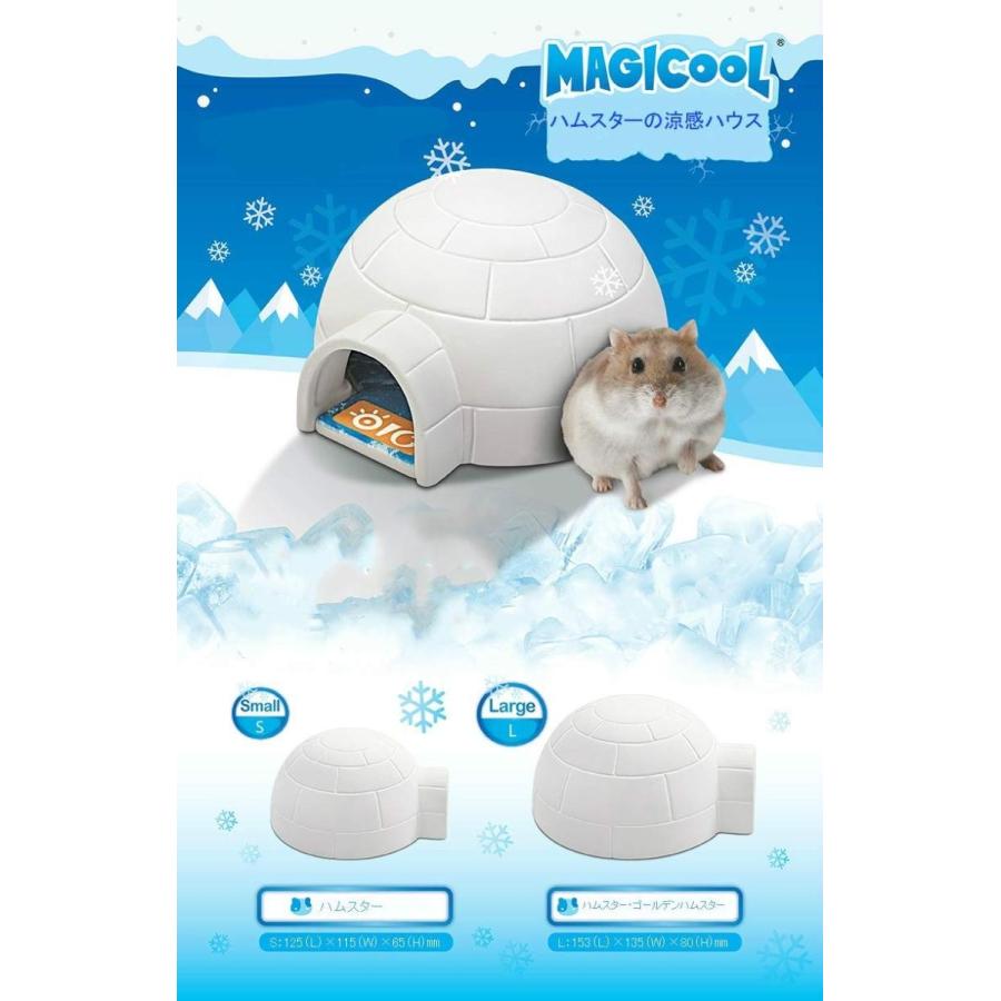 ハムスター ひんやりハウス 爽やかプレート 保冷 夏対策 小動物夏用品 ゴールデンハムスター Lサイズ Sbx Sklp0x Pet Irf Smile Box 通販 Yahoo ショッピング