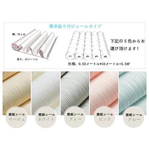 Diy ３d立体 壁紙 シール 簡単 貼付シール壁紙 おしゃれ ストライプ柄 不織布 はがせる壁紙 月光の森 ベッドルーム グレー Sbx Unv22k4bb Smile Box 通販 Yahoo ショッピング