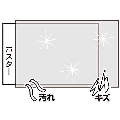 ポスタースリーブlarge 915 615mm対応 10枚入り Sbx Vja01o5hh Smile Box 通販 Yahoo ショッピング