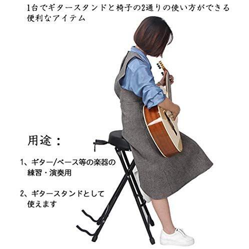 Unho ギタースタンド 椅子 折りたたみ式 ギター弾き語りチェア エレキ アコギ練習用パイプ椅子 演奏用のスローン ギター立て Sbx Vja06l2hb30003 Smile Box 通販 Yahoo ショッピング