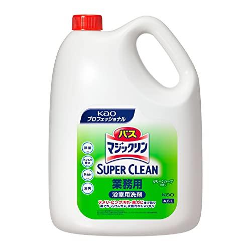 業務用 浴室用洗剤バスマジックリン SUPER CLEAN 除菌消臭+防カビ グリーンハーブの香り 4.5L花王プロフェッショナルシリーズ | 