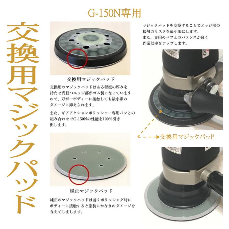 コンパクトツール ポリッシャー 車 研磨 車磨き G-150N 電動 コンパクトツール ポリッシャー 車 研磨 車磨き G-150N 電動