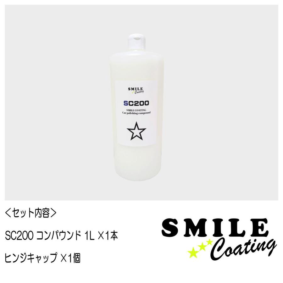 コンパウンド 車 傷消し トヨタ レクサス 初期研磨用 SC200 1L 標準塗装向けの画像