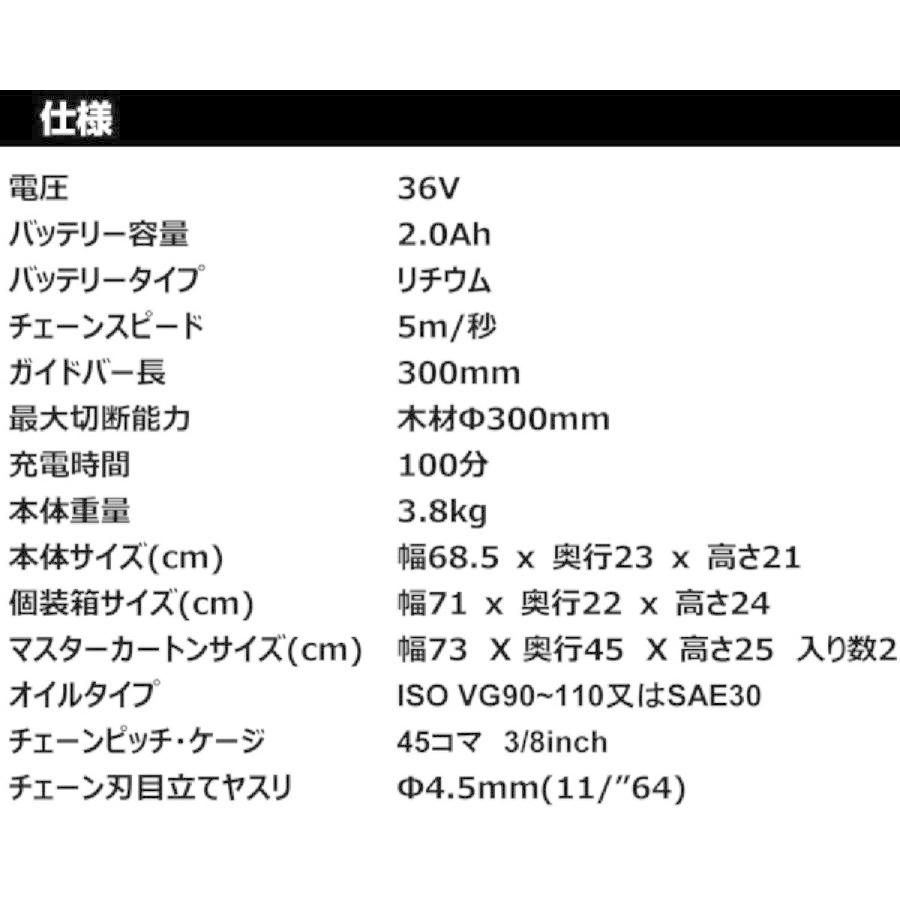 ブラックアンドデッカー コードレスリチウムチェーンソー 36V GKC3630L 芝刈り機 芝刈機 草刈り機 草刈機 刈払機｜smile-com｜04