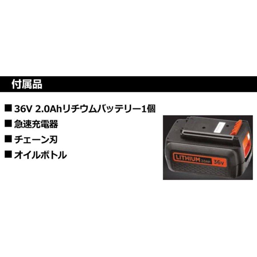 ブラック＆デッカー（BLACK & DECKER） ブラックアンドデッカー