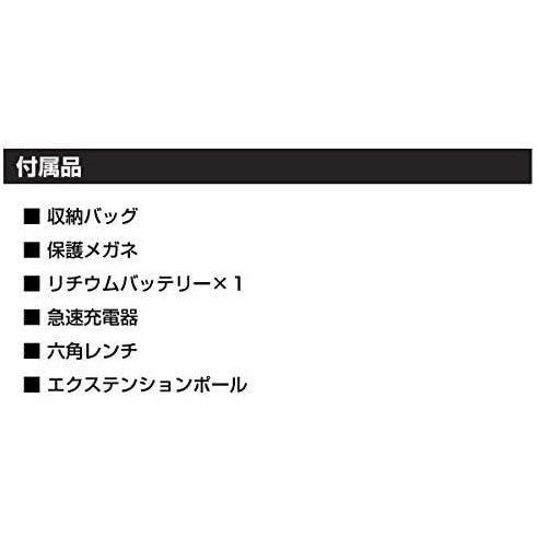 ブラック＆デッカー（BLACK & DECKER） ブラックアンドデッカー 高枝