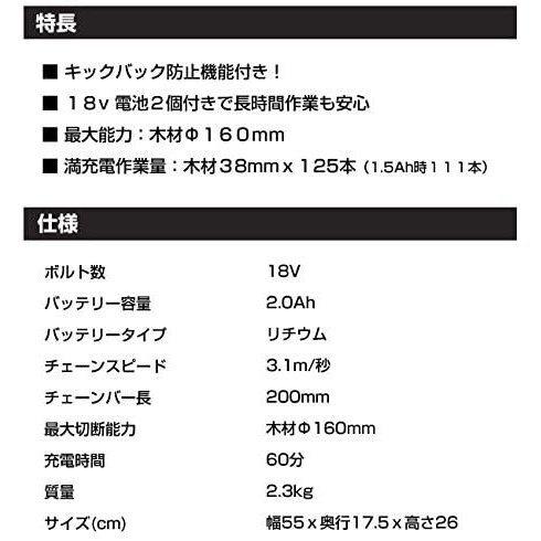 ブラック&デッカー ブラックアンドデッカー チェーンソー 充電 ブラック&デッカー ブラックアンドデッカー チェーンソー 充電