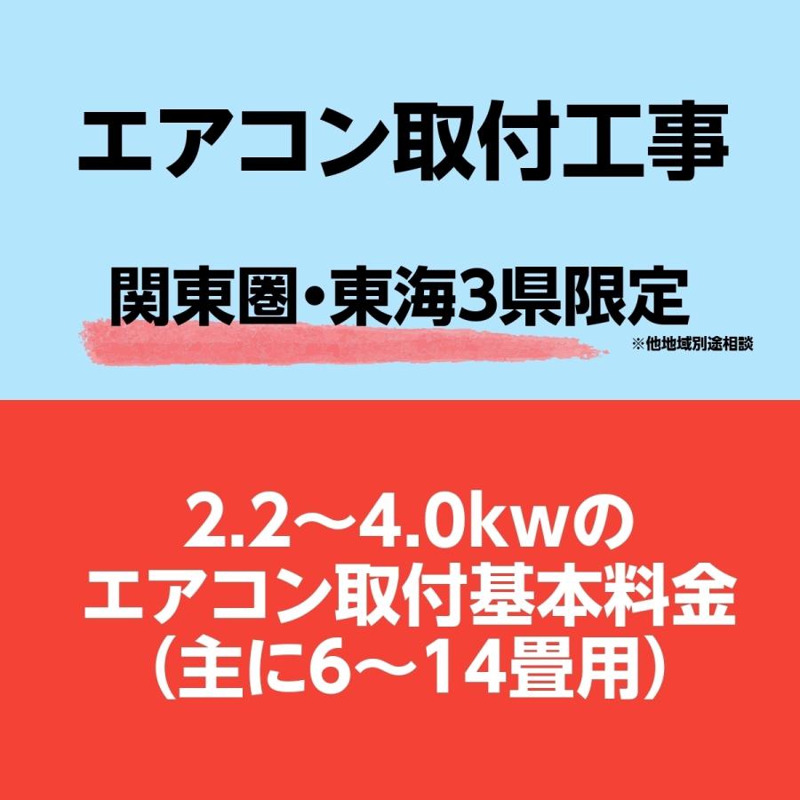 【取付工事別途対応可能】ダイキン ルームエアコン 14畳 S403ATEP-W 冷暖房 ストリーマ ホワイト Eシリーズ 2023年モデル｜smile-com｜11