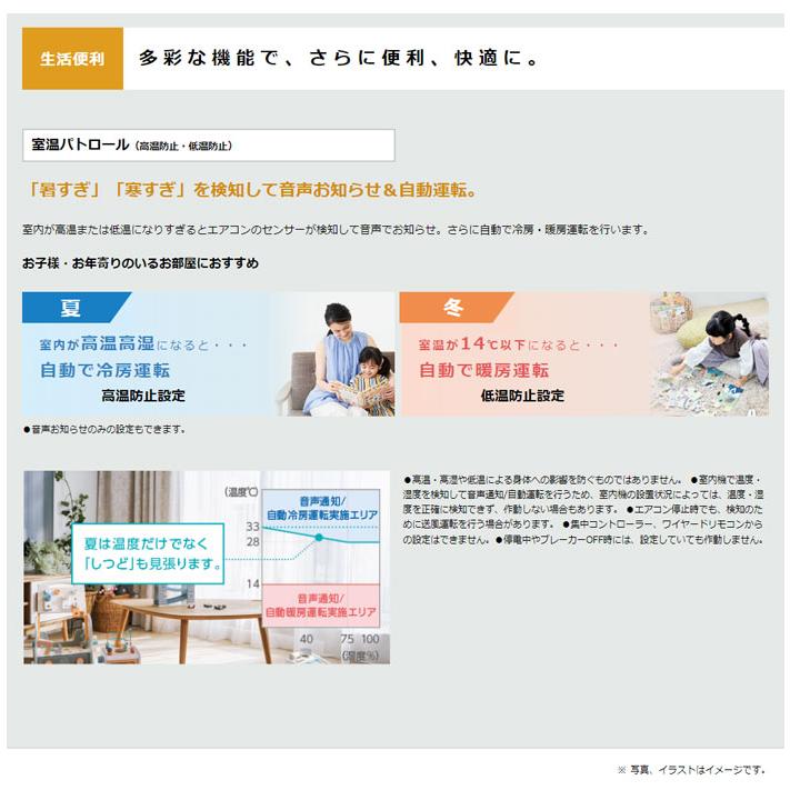 ストリーマ 【取付工事別途対応可能】ダイキン ルームエアコン 6 ストリーマ 【取付工事別途対応可能】ダイキン ルームエアコン 6