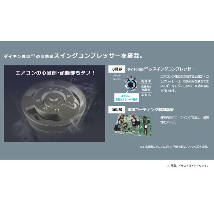 ストリーマ 【取付工事別途対応可能】ダイキン ルームエアコン 6 ストリーマ 【取付工事別途対応可能】ダイキン ルームエアコン 6