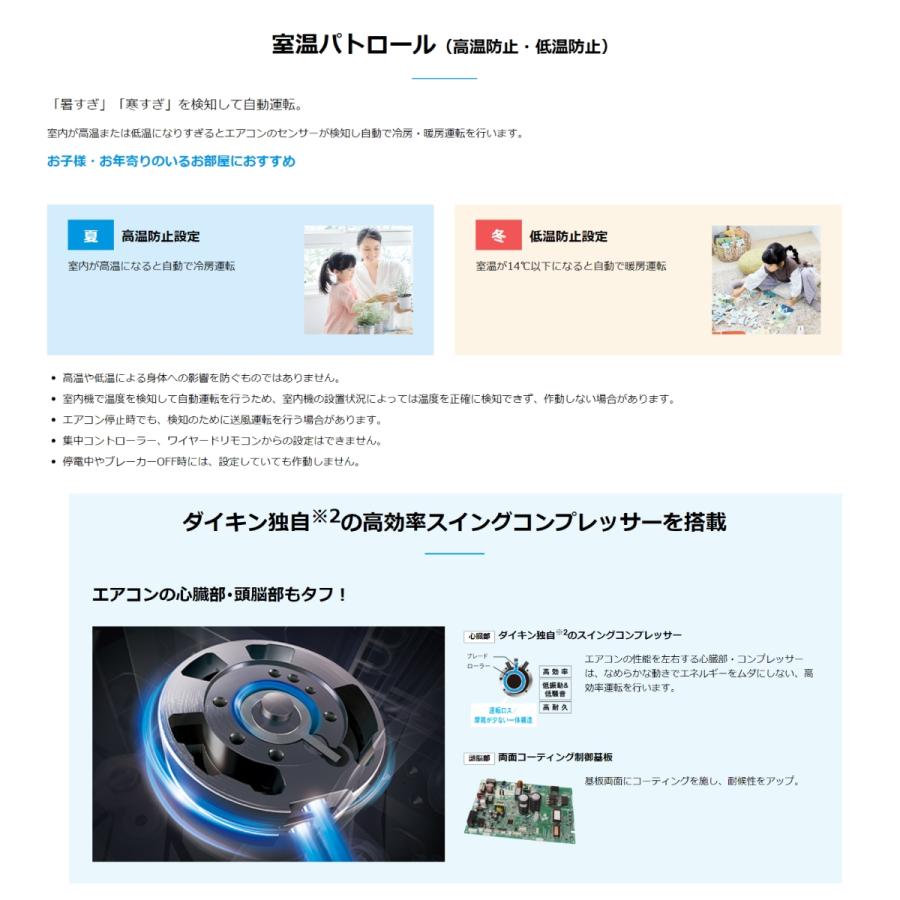 ストリーマ ダイキン ルームエアコン 6畳 S226ATES-W 冷暖房 ホワイト