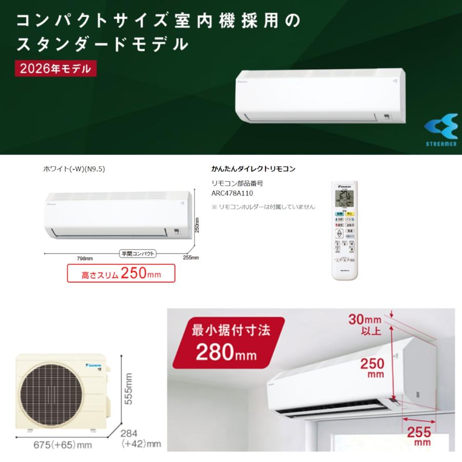 ストリーマ ダイキン ルームエアコン 10畳 S286ATES-W 冷暖房 ホワイト